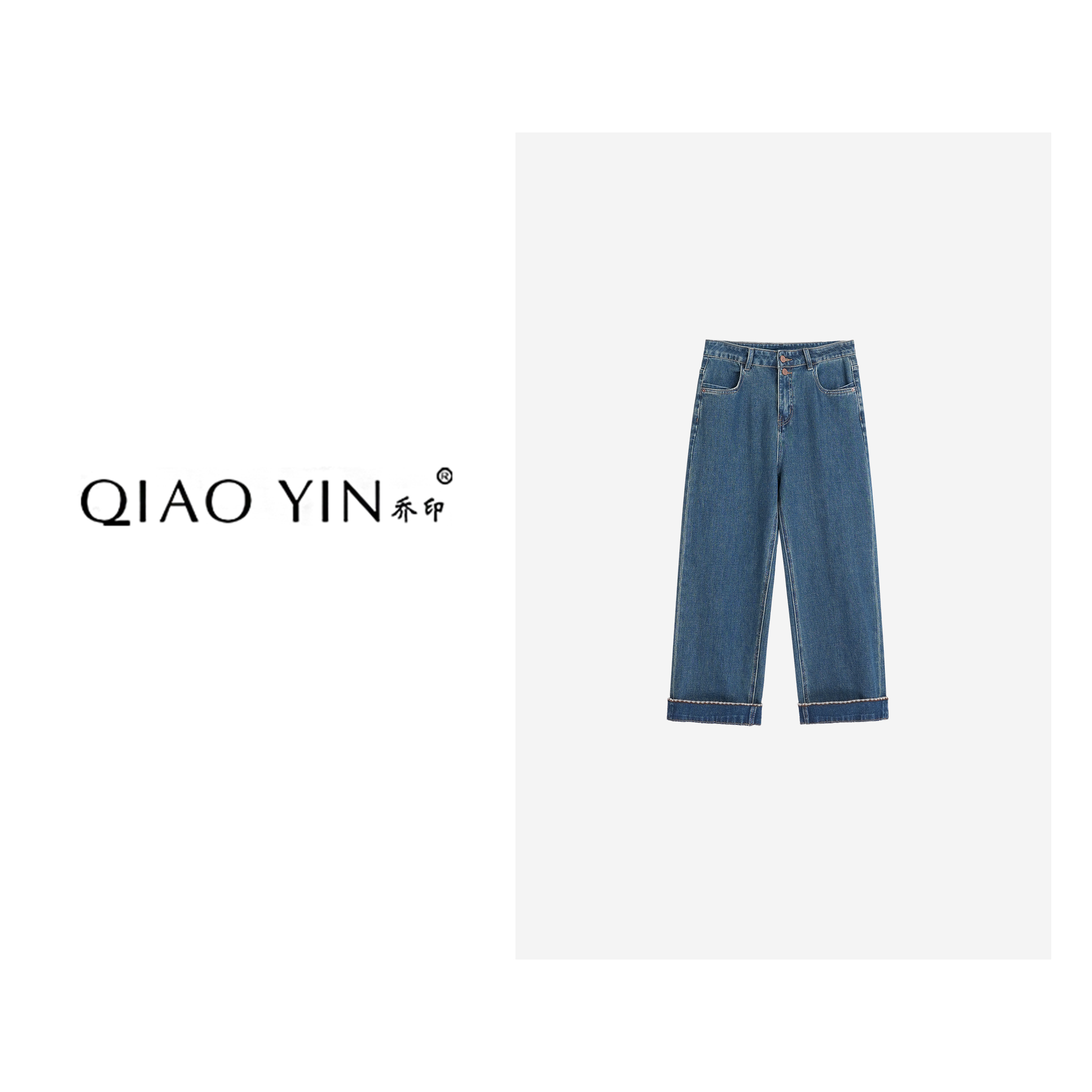 QIAO YIN"牛仔裤“韩版时尚裤子秋牛仔裤宽松做旧QY28032