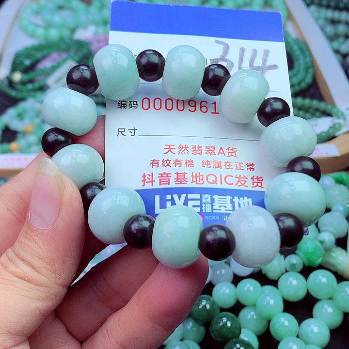 毛衣链未镶嵌翡翠