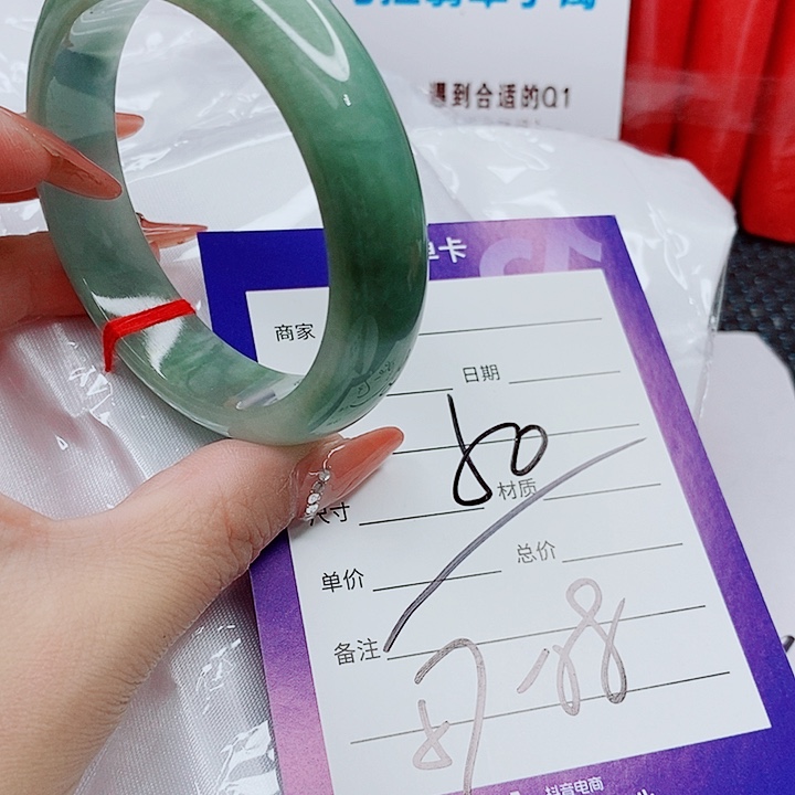 未镶嵌手镯（圆镯）翡翠