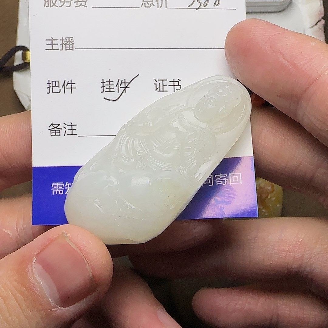 【闪购商品】和田玉挂件未镶嵌八*