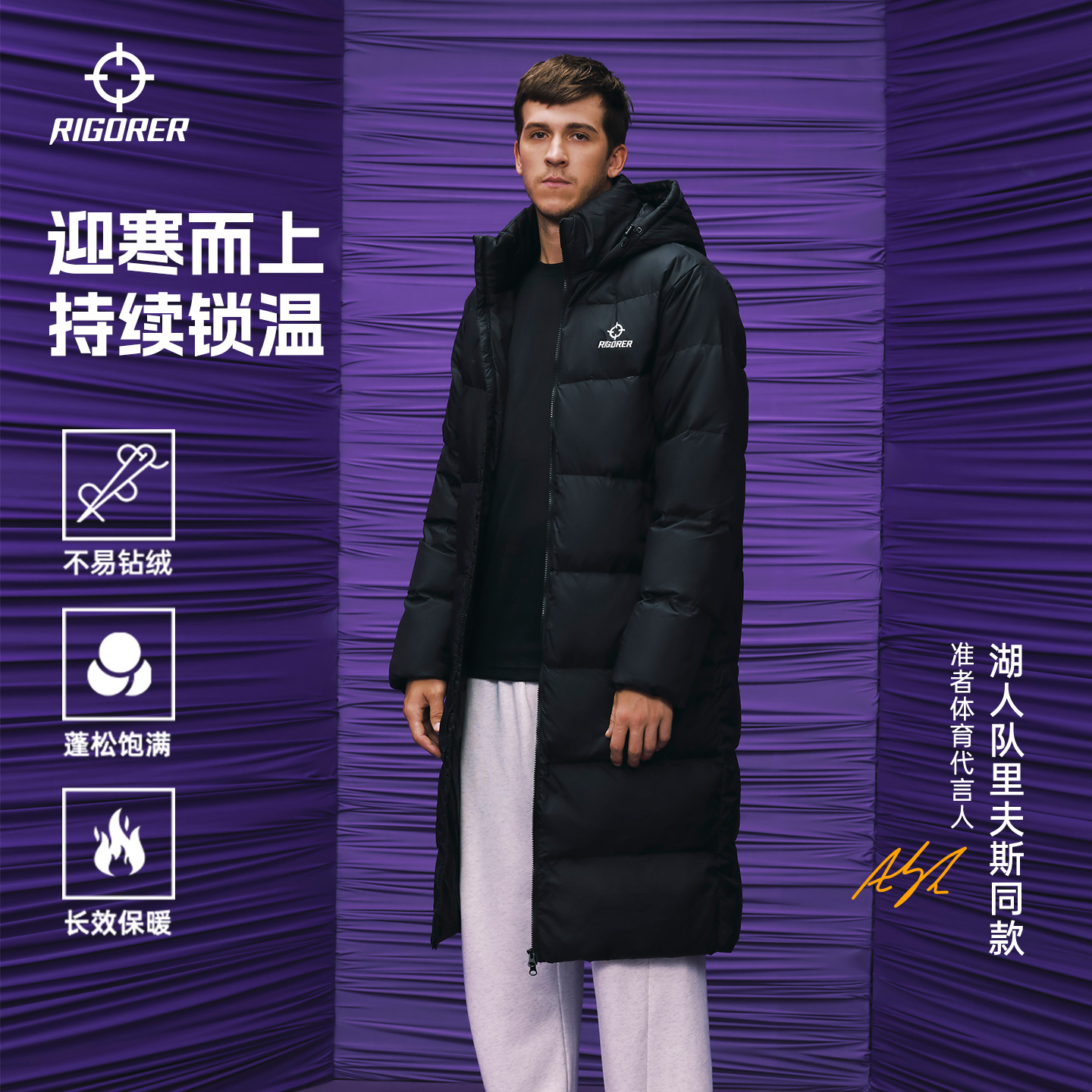 准者长款加厚2025新款防风保暖锁绒恒温运动户外男女同款羽绒服