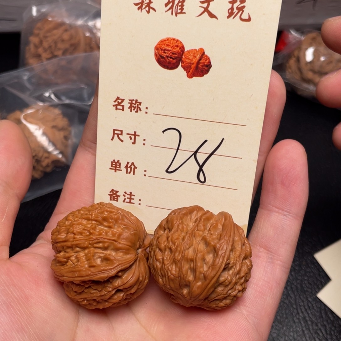 文玩核桃把件磨盘34尺28