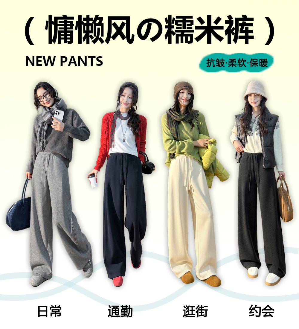 丽姐家~加厚云朵廋廋裤！保暖舒适！