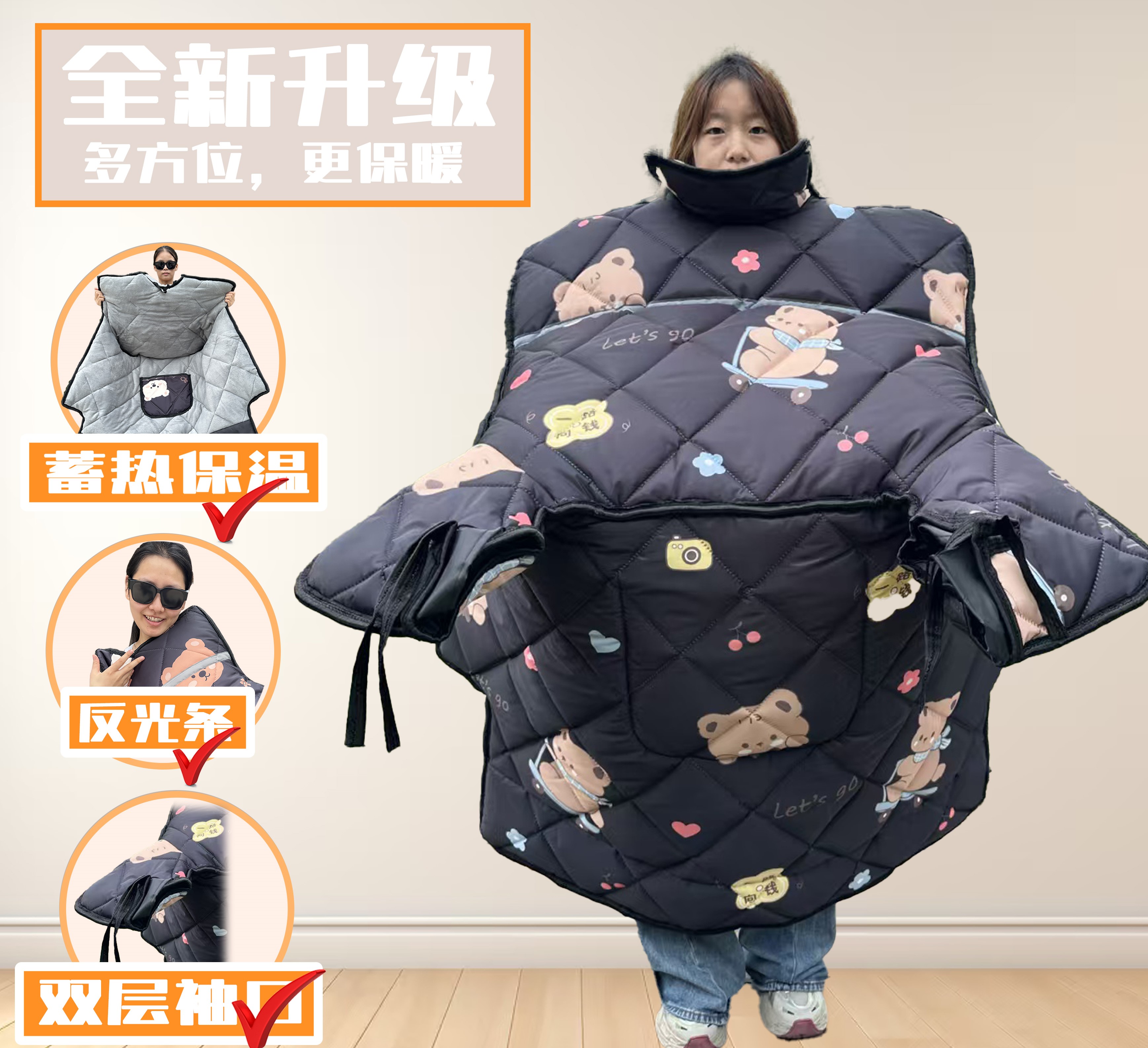 【护脖款】曜立-小金刚-电动车挡风被