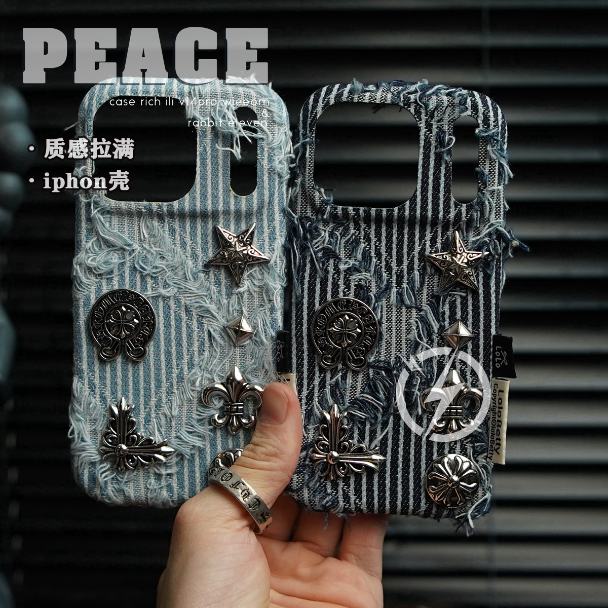 立体潮牌牛仔适用苹果17手机壳iPhone15/14/13/Promax/16