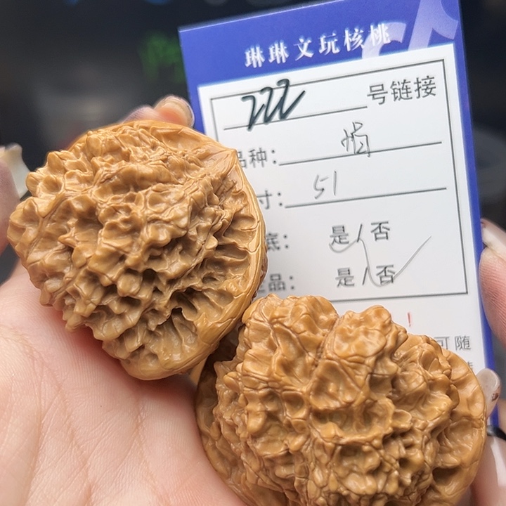 文玩核桃吊坠核桃222
