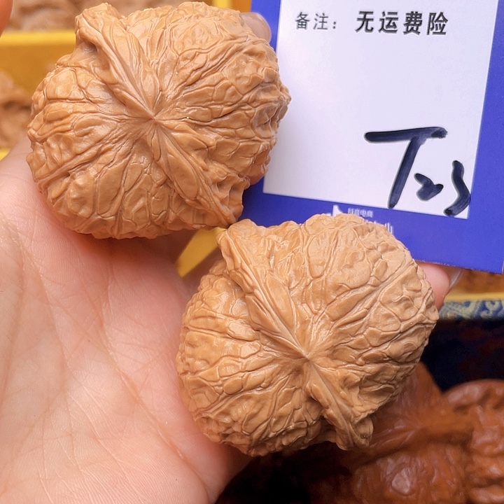 把件文玩核桃永文玩核桃南瓜23