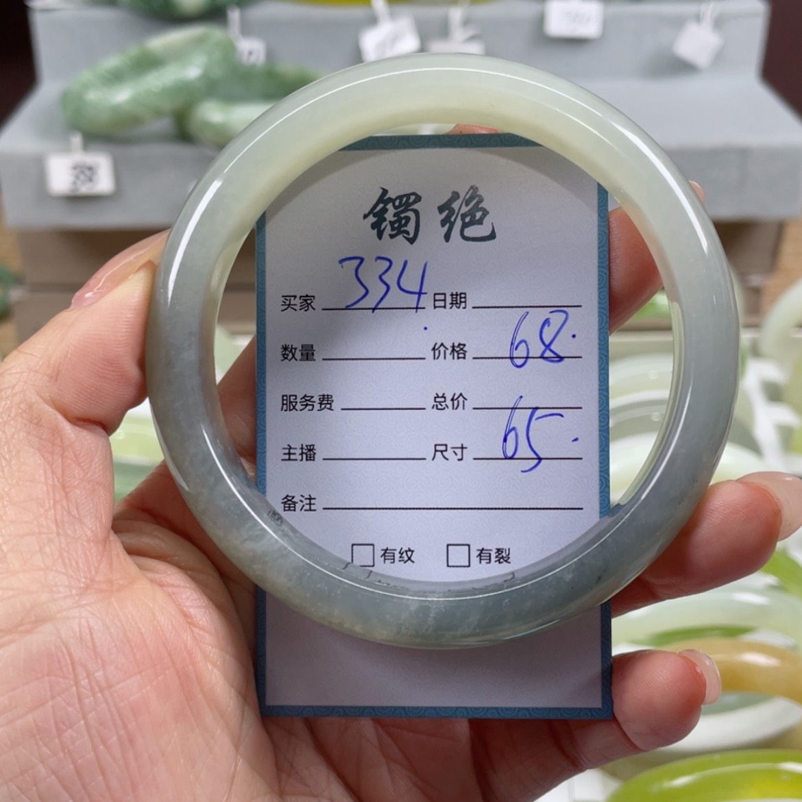【闪购商品】蛇纹石玉手镯未镶嵌