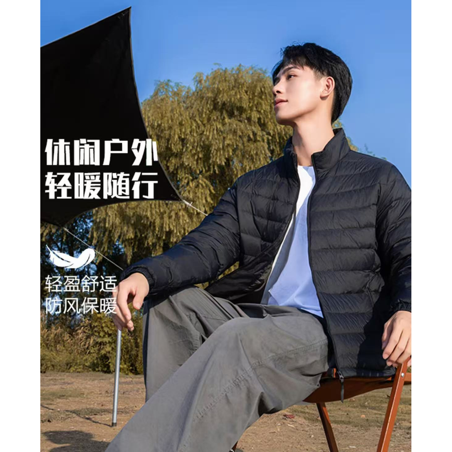 男款【升级版3层防跑绒】秋冬外套轻薄户外羽绒服轻胶囊便携大码男