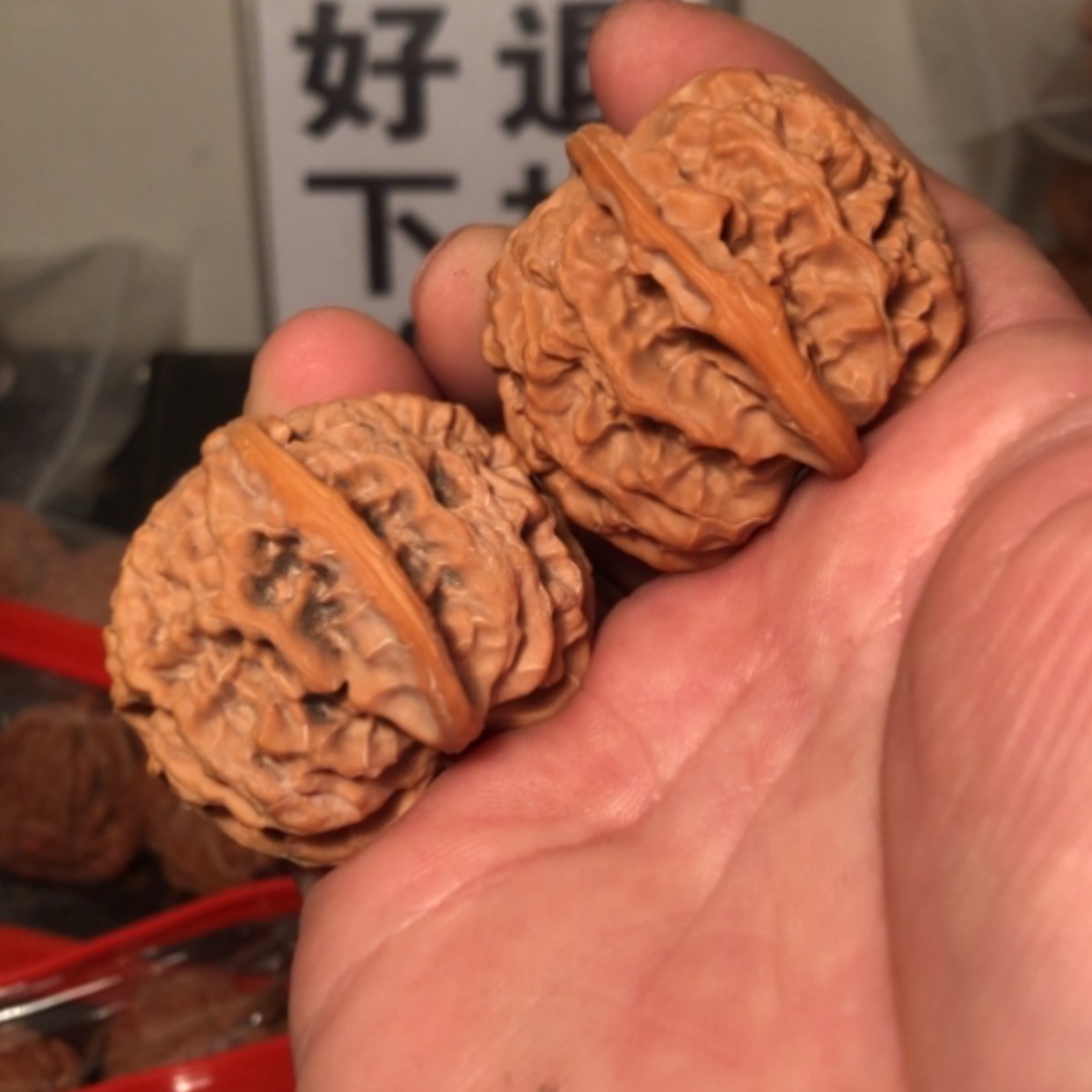 【闪购商品】文玩核桃把件苹果园40