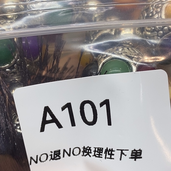 ~***！乡村古物文玩杂项
