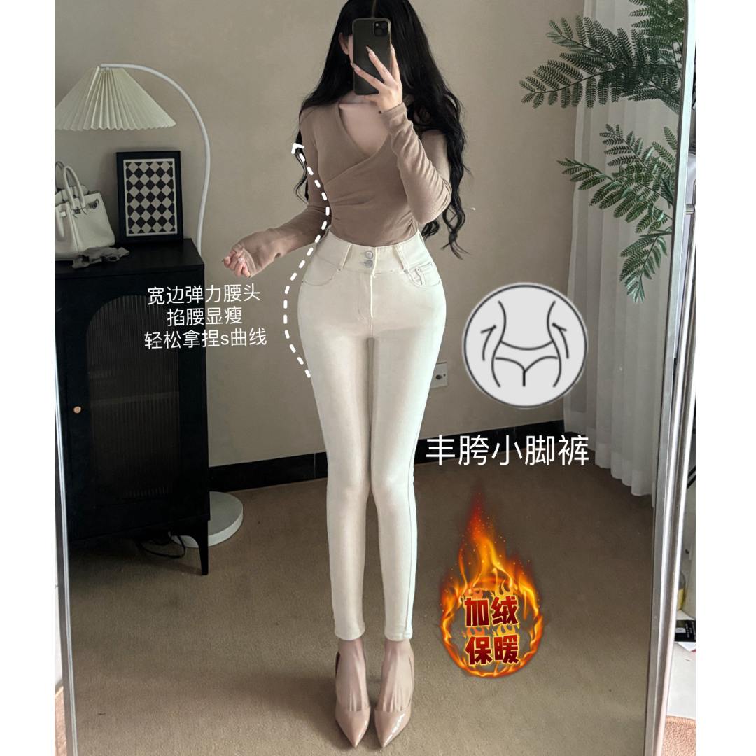 一辛原创～细腰丰胯米白色高腰御姐秋冬新款牛仔裤加抓绒小脚裤
