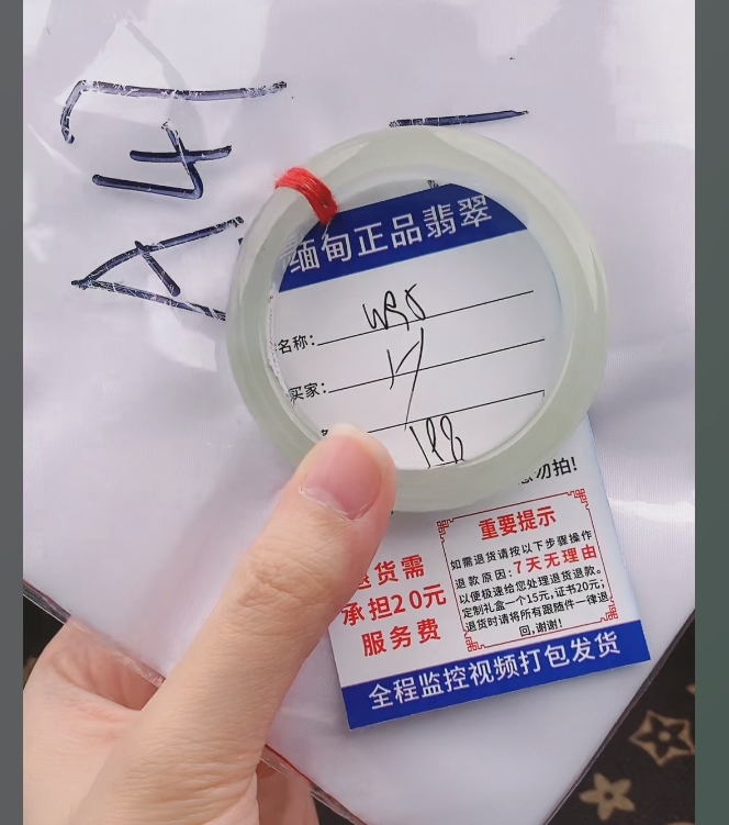 W95缅甸翡翠手镯处理【一物一证】实物以直播间为准带证书发货