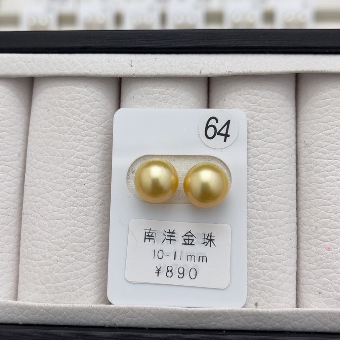 海水珍珠金珠未镶嵌