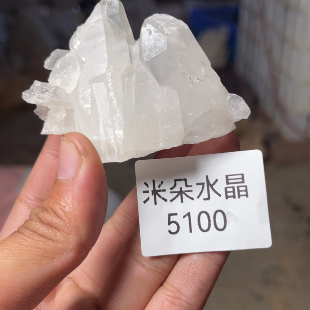 绽***天未镶嵌珠宝半成品水晶