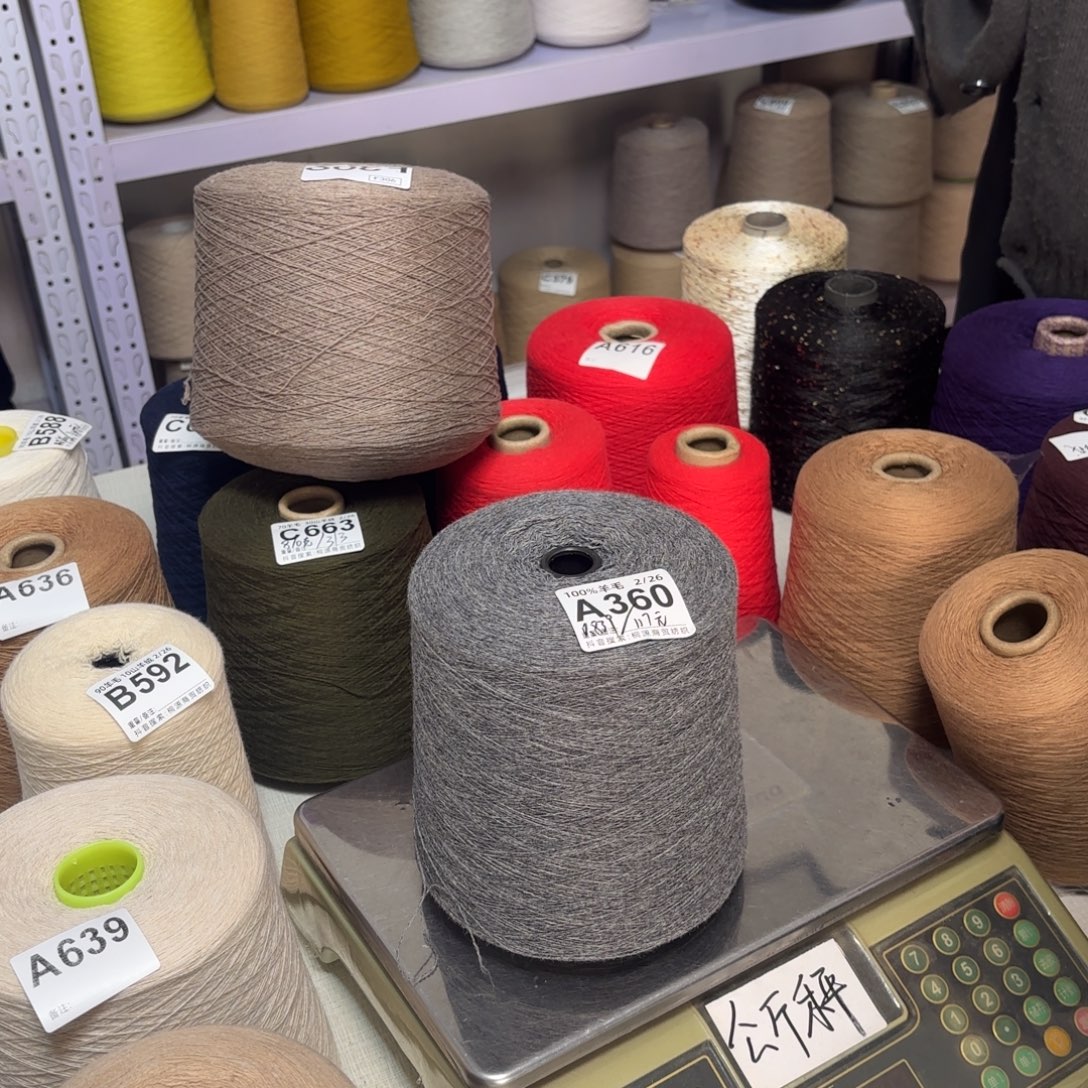 羊毛A360号纯羊毛中灰色净重800克