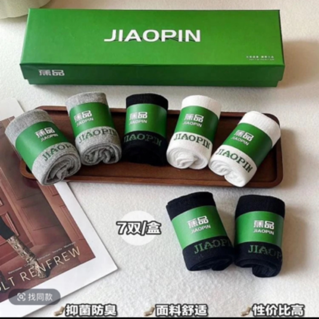 绿色盒装袜子    