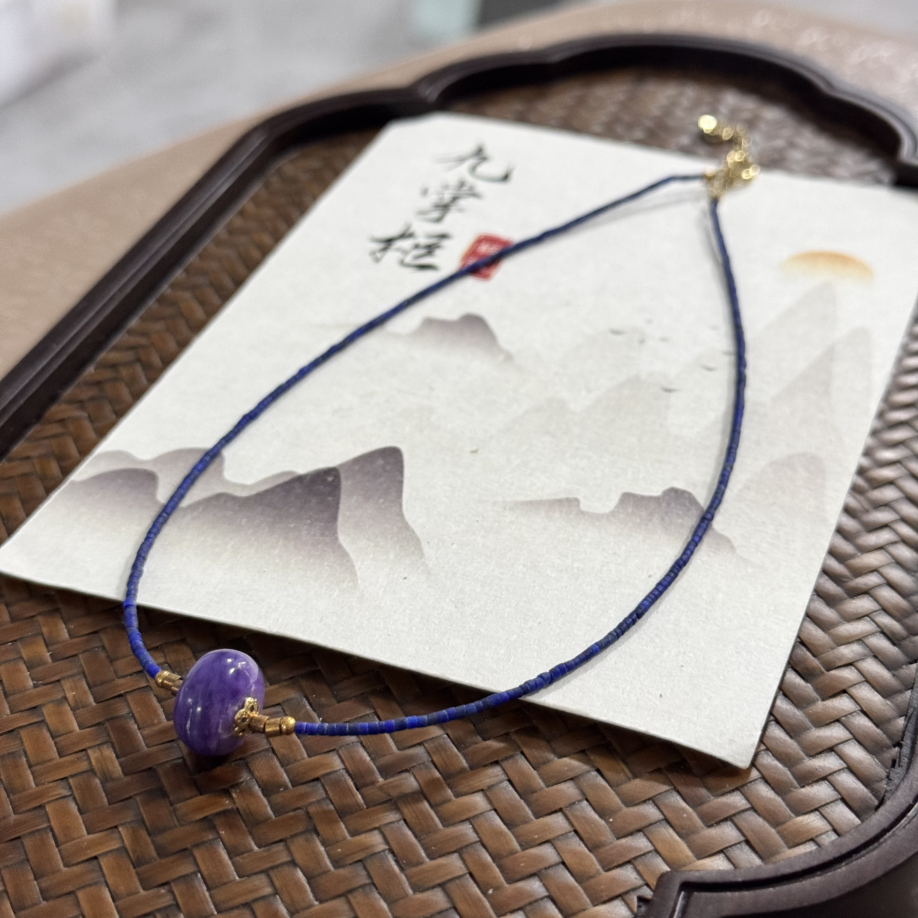 天然青金石项链紫龙晶吊坠设计款-多样性发其一