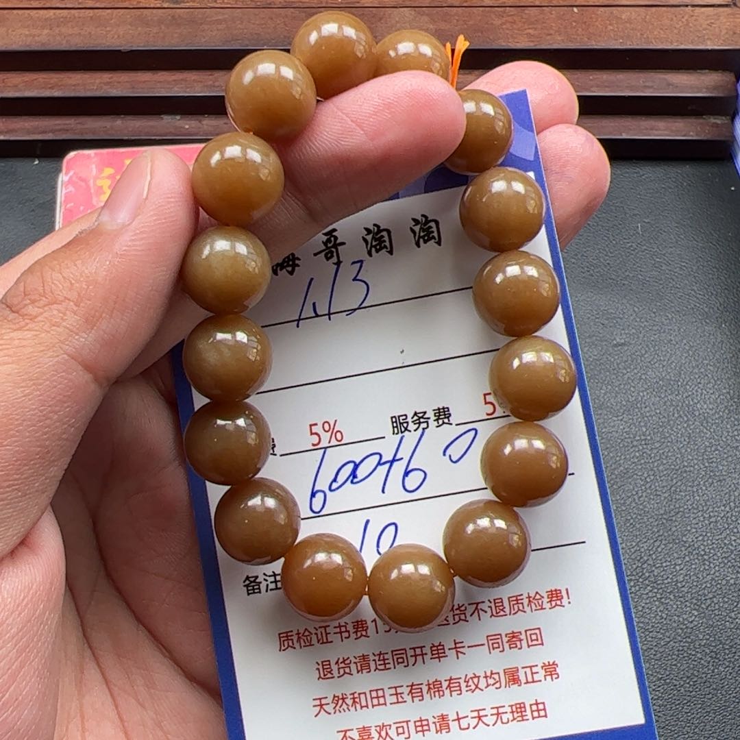 和田玉挂件未镶嵌忠**落