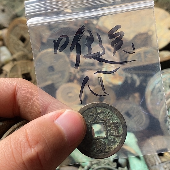 唯***逸钥匙扣钥匙扣钥匙