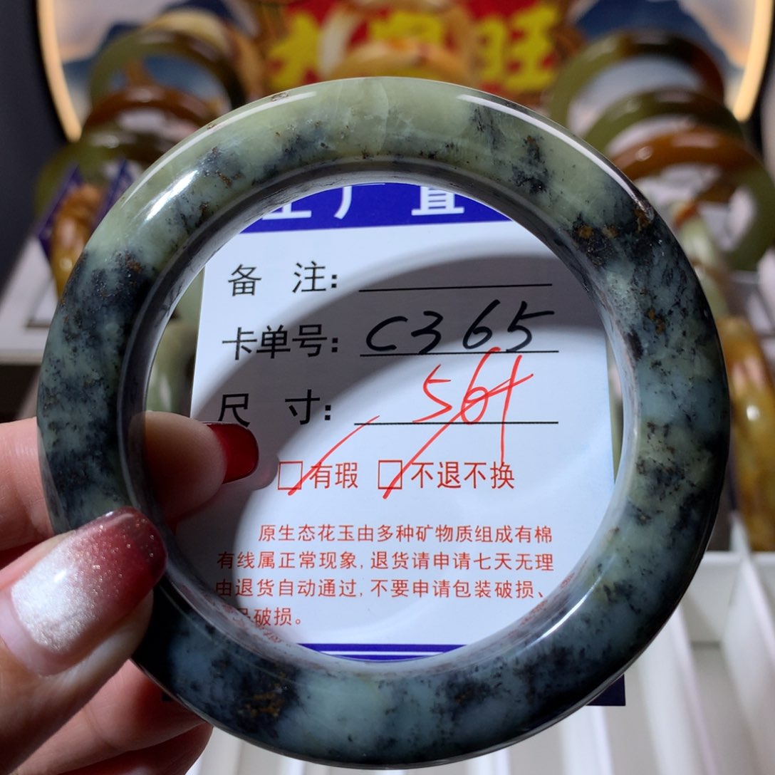 【闪购商品】蛇纹石玉手镯未镶嵌