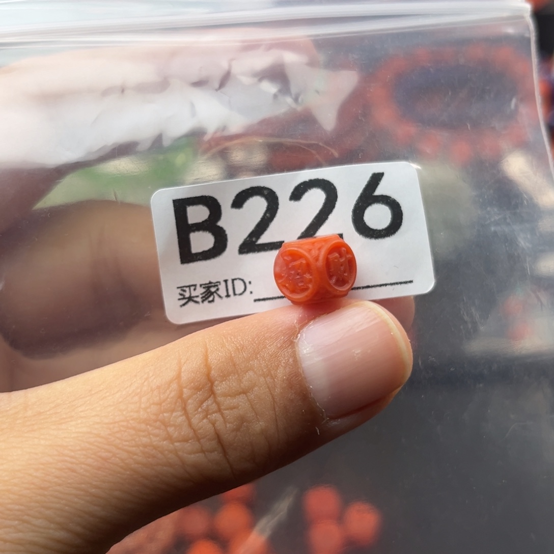 南红玛瑙未镶嵌珠宝奇石