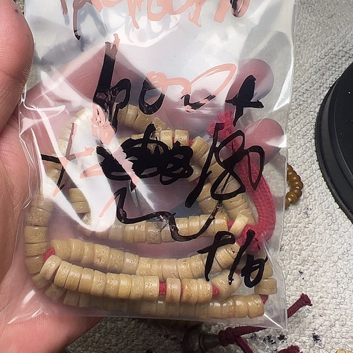 源***猪香榧木藏地金刚菩提念珠源源猪