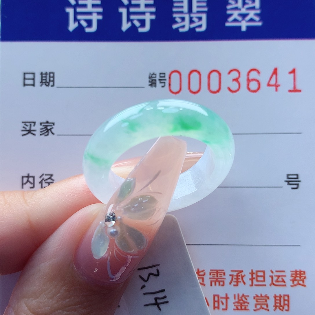 翡翠戒指未镶嵌缅甸A货