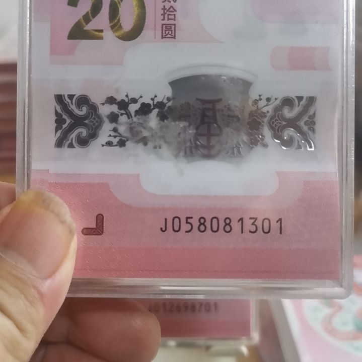 其他普通金属蛇整刀