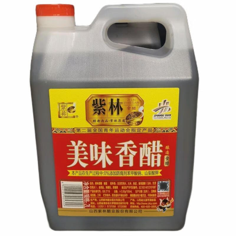紫林香醋 2L