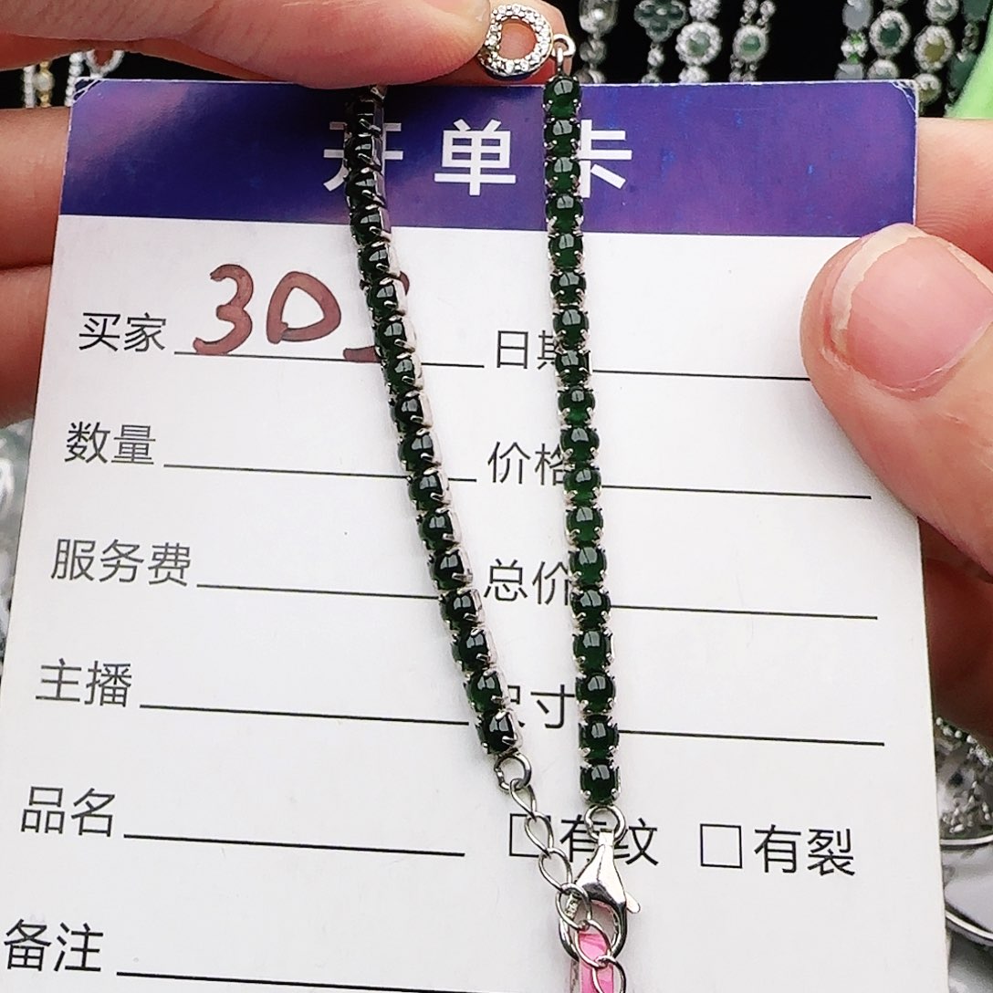 银S925镶嵌戒指翡翠戒指