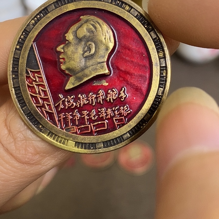 景德镇陶瓷研究所