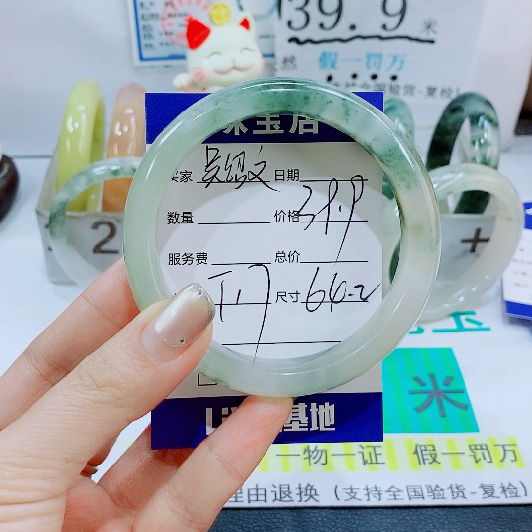 未镶嵌手镯石英质玉吴*文T17