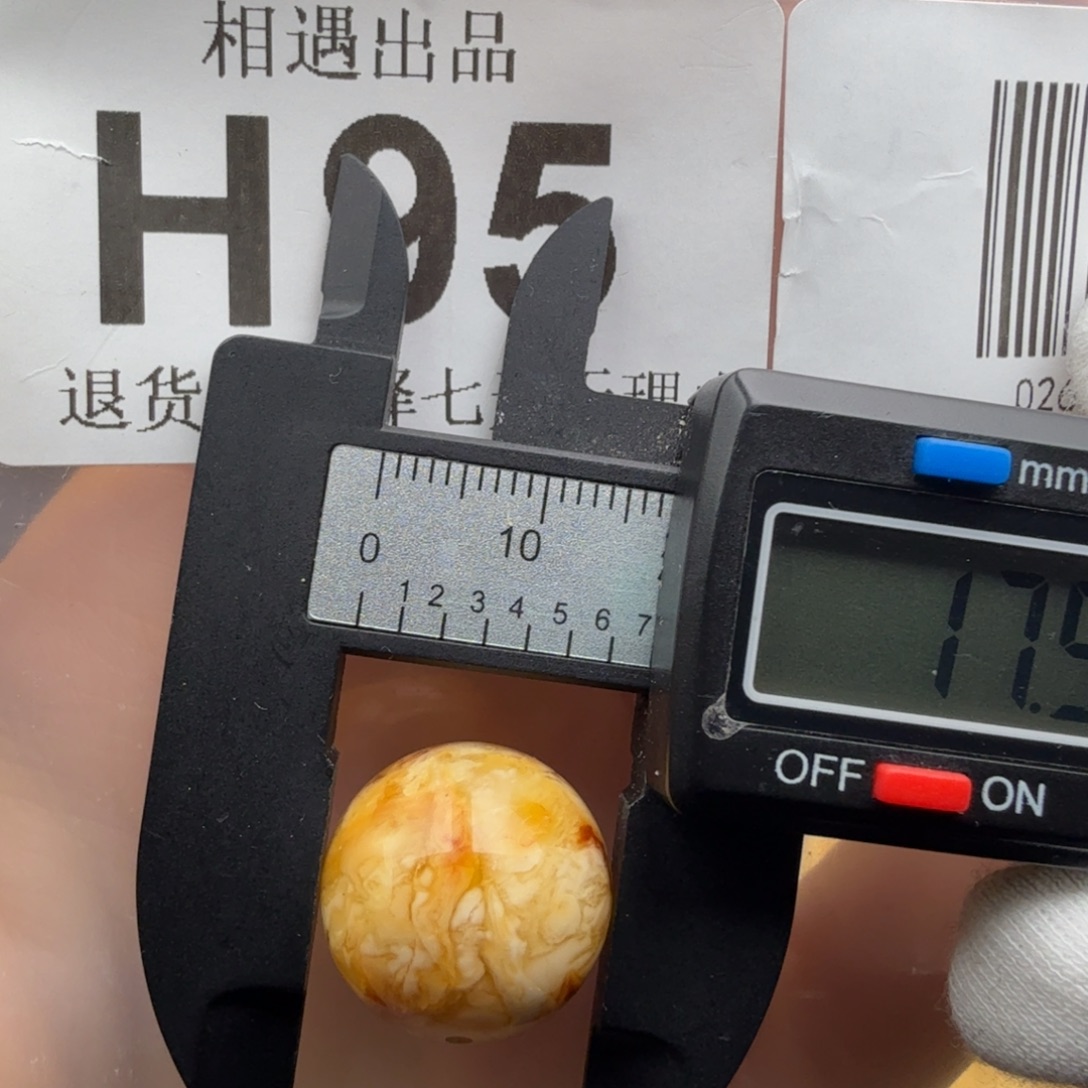 蜜蜡未镶嵌裸石蜜蜡特