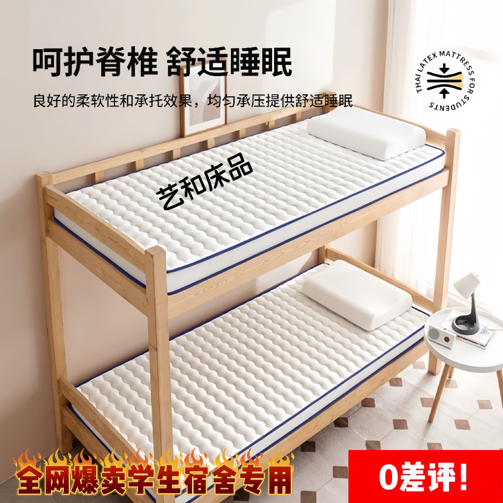 乳胶记忆棉定做加厚新款销量高密度简易高档1.5宽舒适榻榻米
