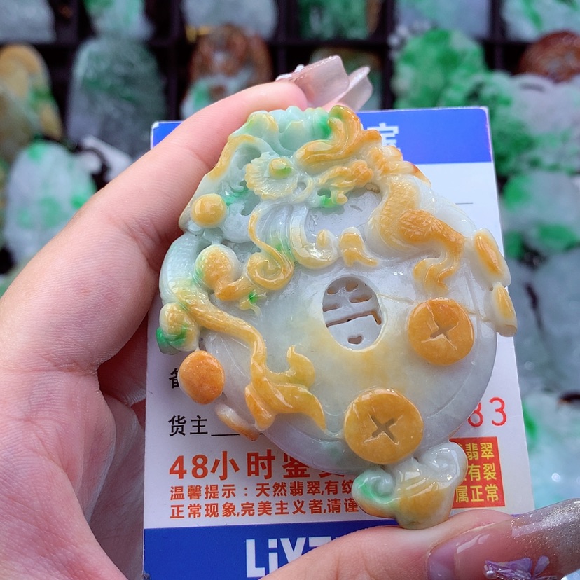 【闪购商品】翡翠颈饰未镶嵌挂件