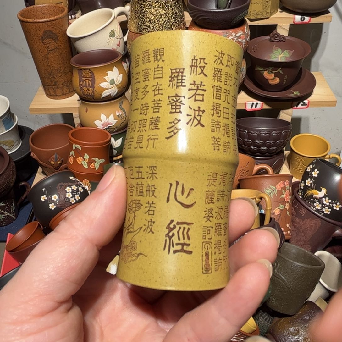 紫砂茶杯宜兴紫砂主人杯