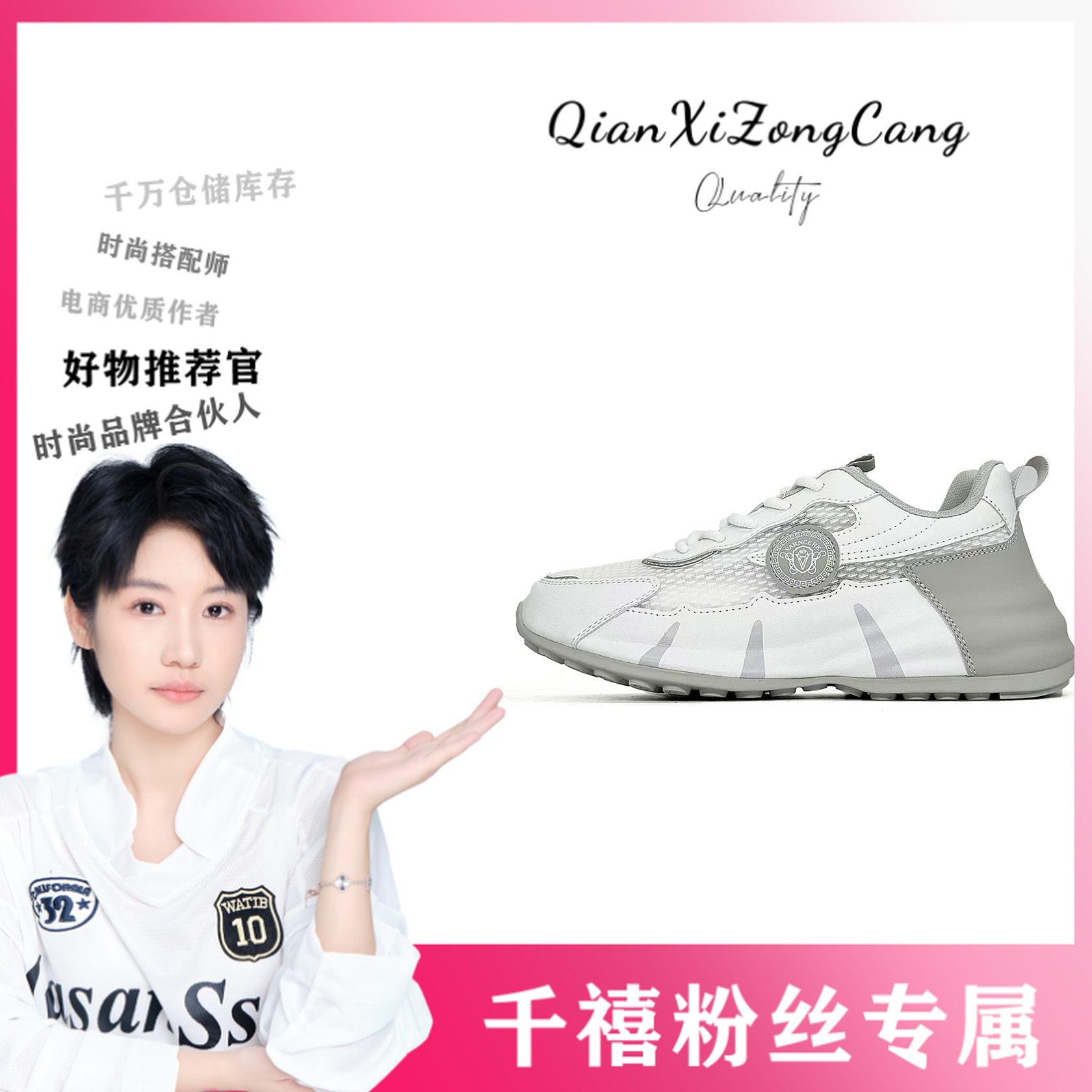 589手工帕拉鞋情侣款