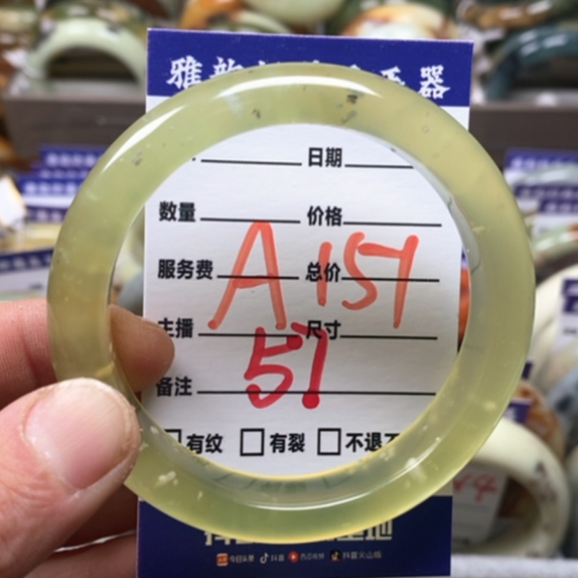 【闪购商品】蛇纹石玉手镯未镶嵌