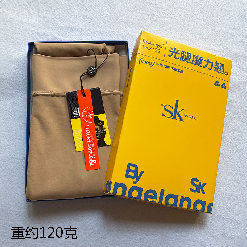 SK春秋款面膜水光袜800D磨毛裸感打底裤秋冬光腿神器连裤袜SK7132