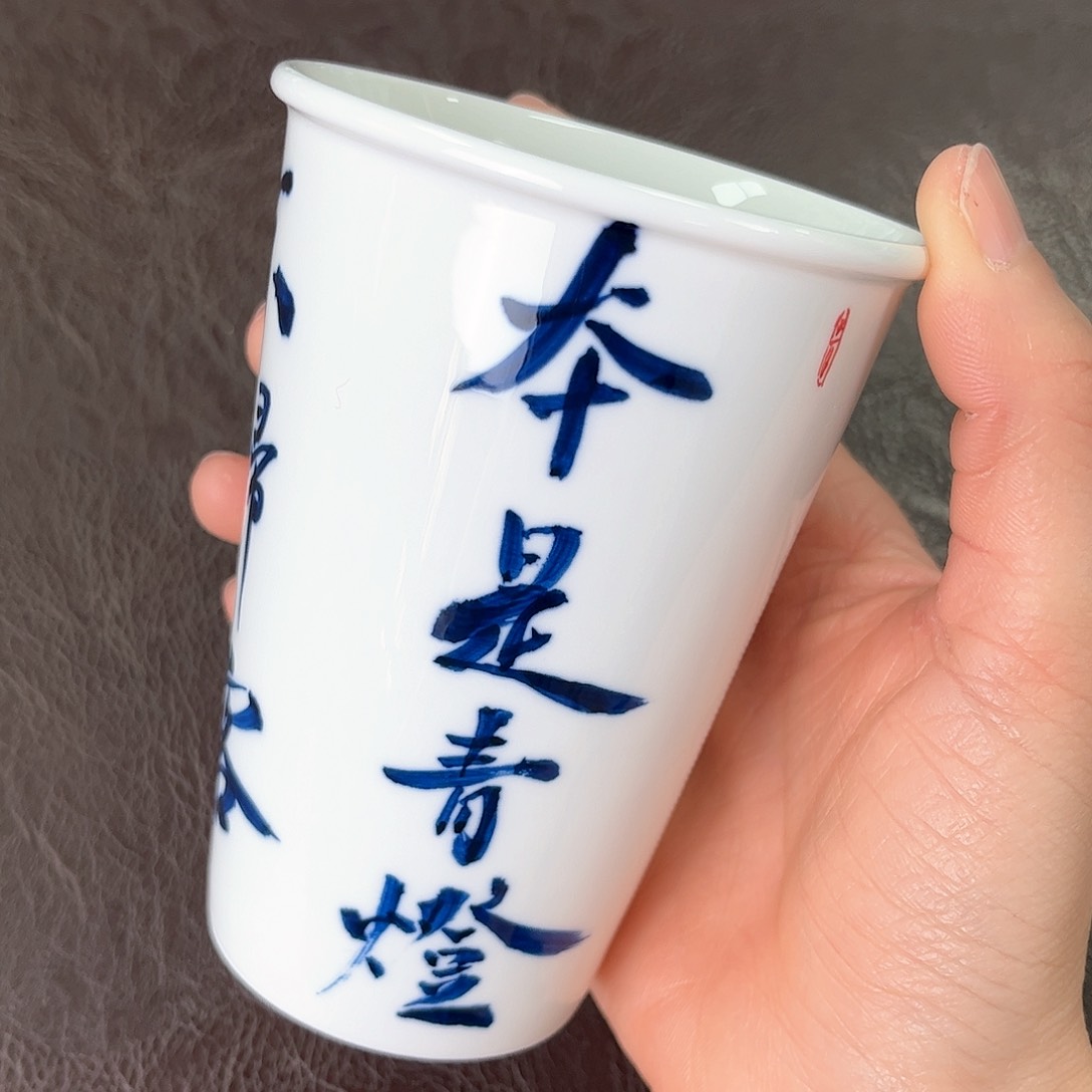 杯手绘高温瓷器瑕疵