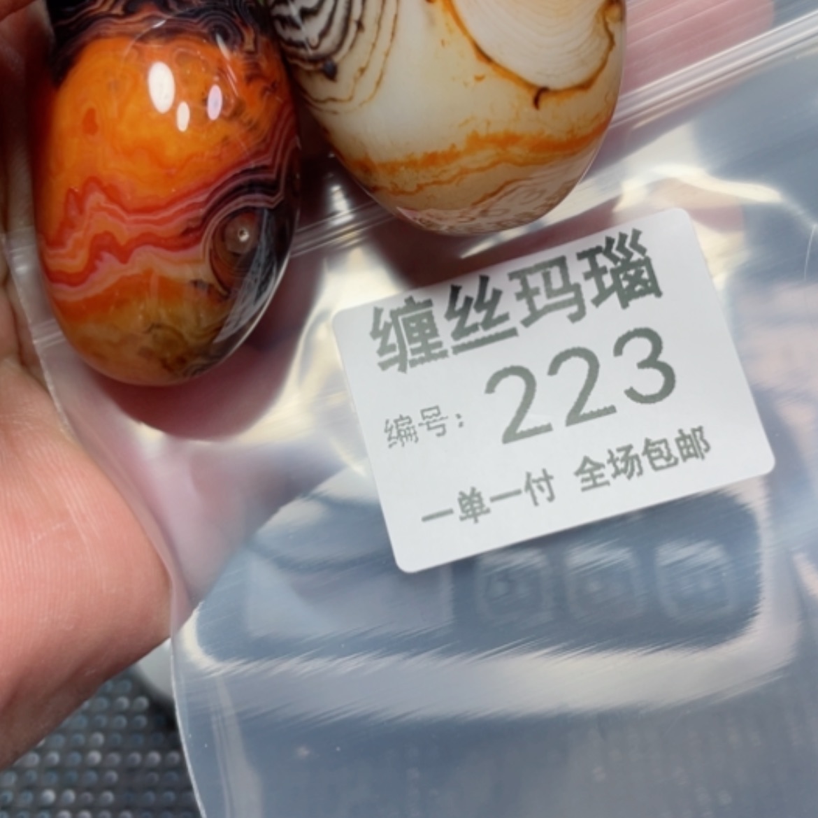 【闪购商品】玛瑙/玉髓颈饰未镶嵌