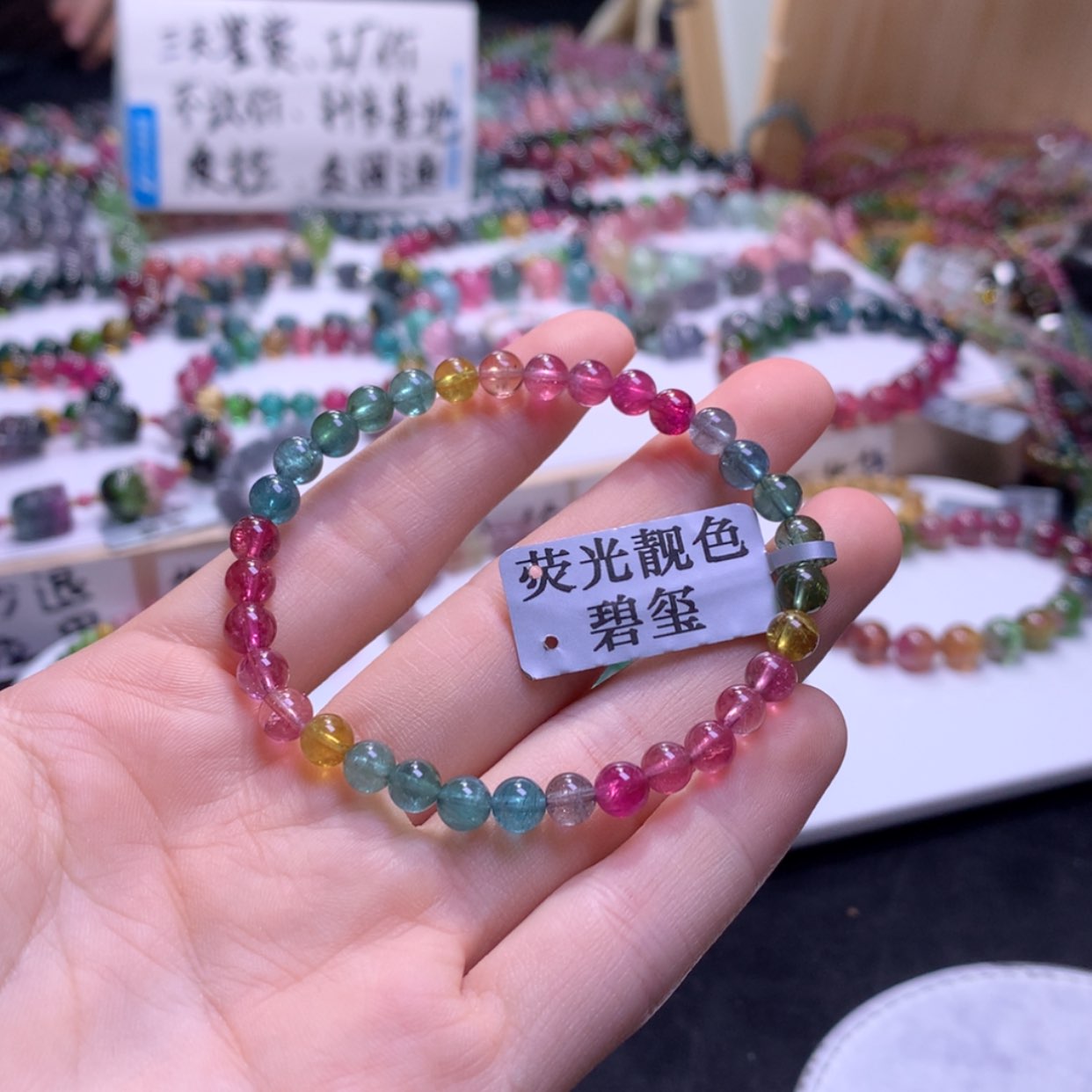 【闪购商品】未镶嵌手串碧玺碧玺