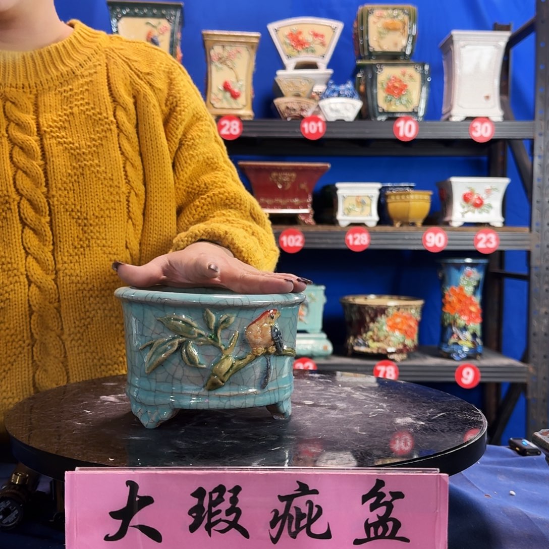 5381石湾微瑕外口15内深8