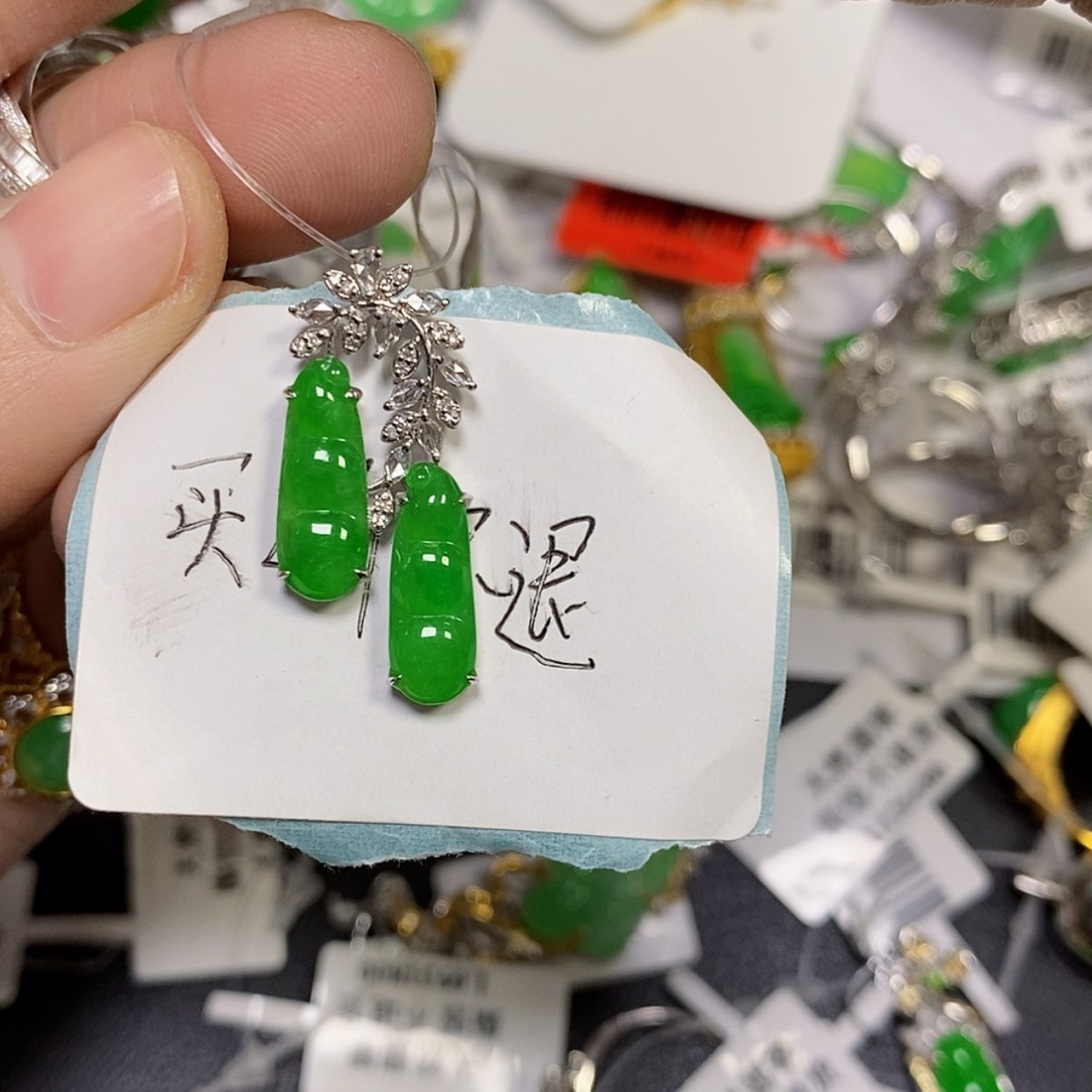 【闪购商品】颈饰18K金镶嵌翡翠店***下吊坠