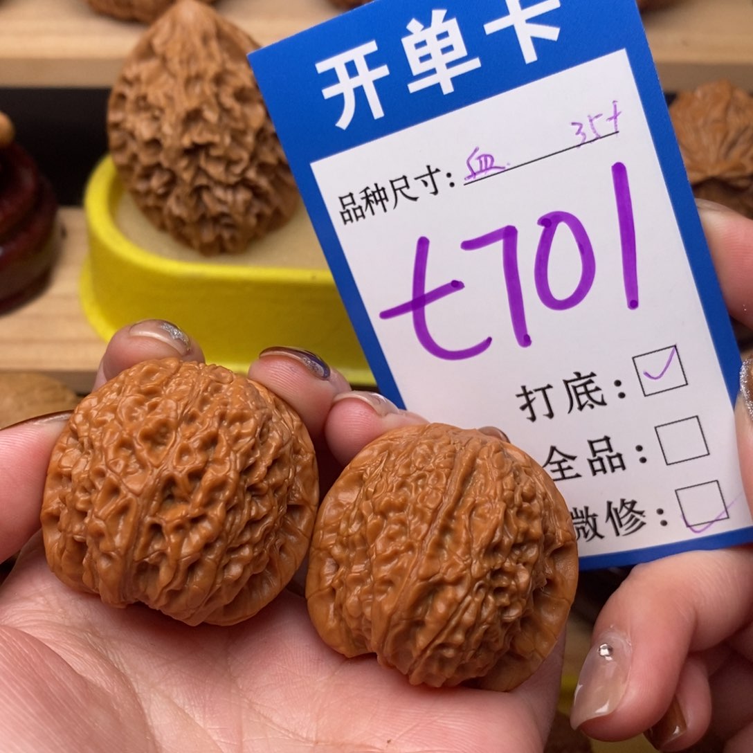 把件文玩核桃血麒麟35