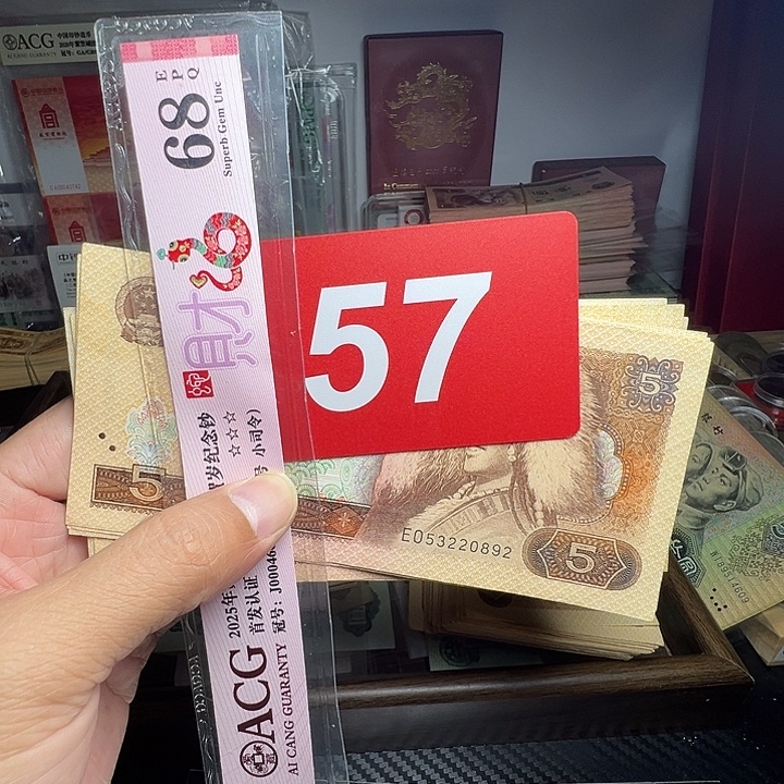 *****退市纸币硬币品相如图