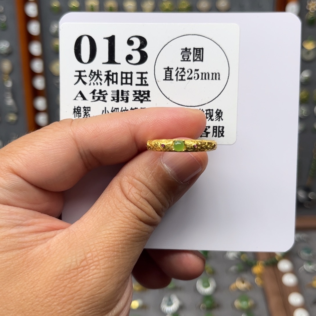 和田玉（碧玉）银S925镶嵌戒指和田玉013