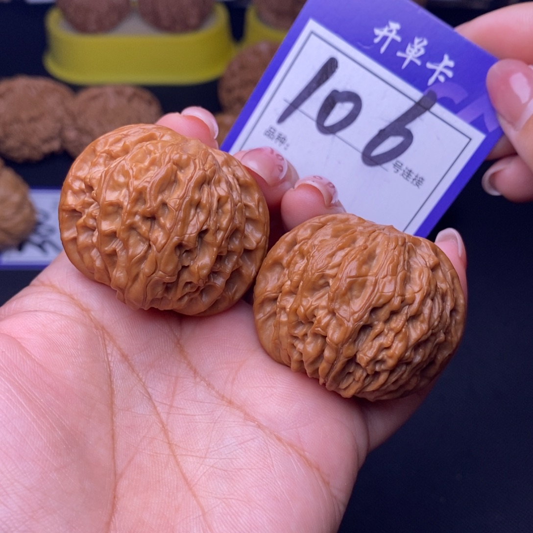 文玩核桃吊坠106号链接磨盘4.1尺