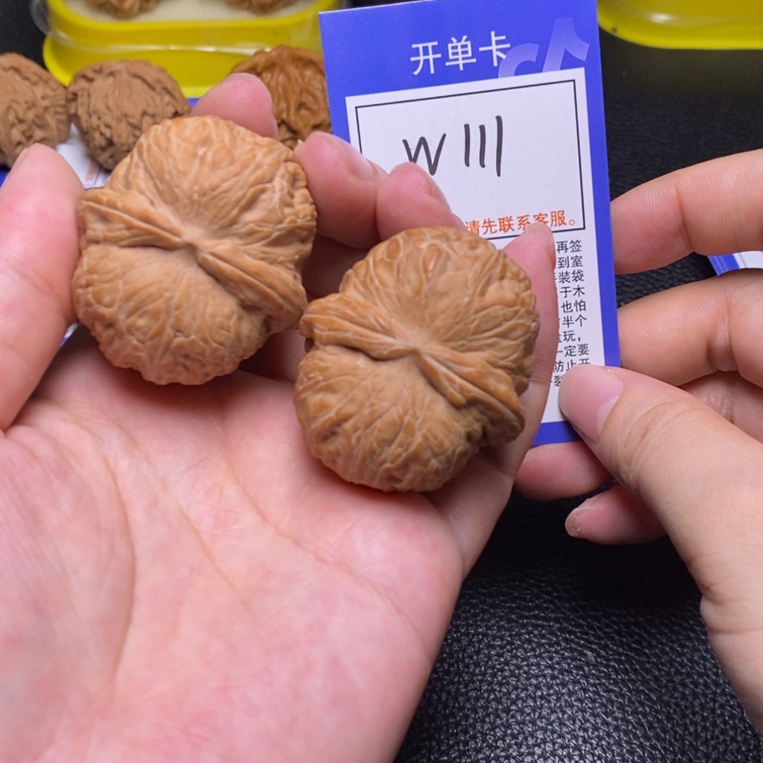 把件桃核44全品元宝、w111